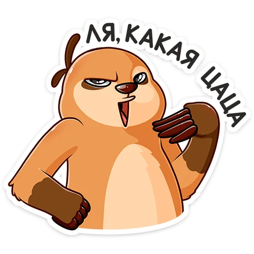 Sticker from the "Бодрый Эл" sticker pack