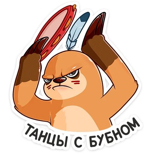 Sticker from the "Бодрый Эл" sticker pack