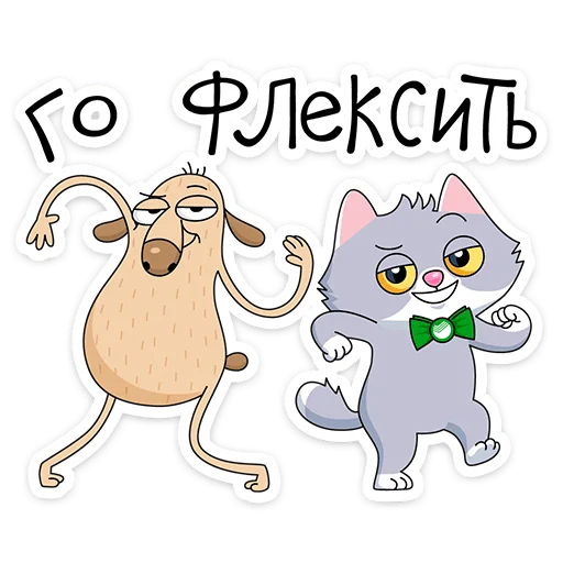 Sticker from the "VK Fest #лучшедома»" sticker pack