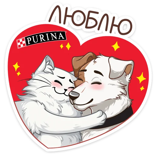 Sticker from the "Питомцы" sticker pack