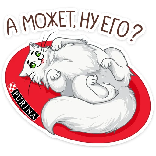 Sticker from the "Питомцы" sticker pack