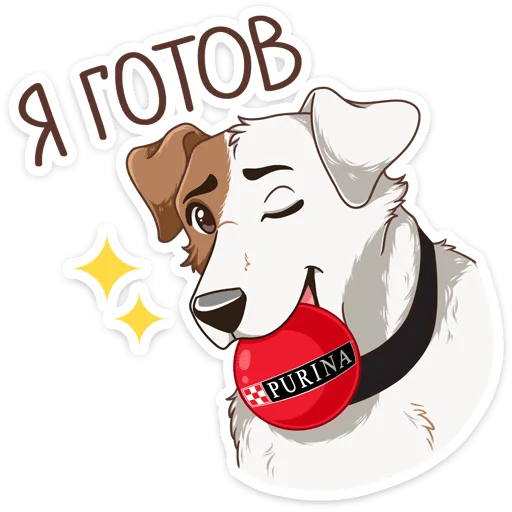 Sticker from the "Питомцы" sticker pack