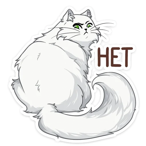 Sticker from the "Питомцы" sticker pack