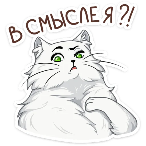 Sticker from the "Питомцы" sticker pack