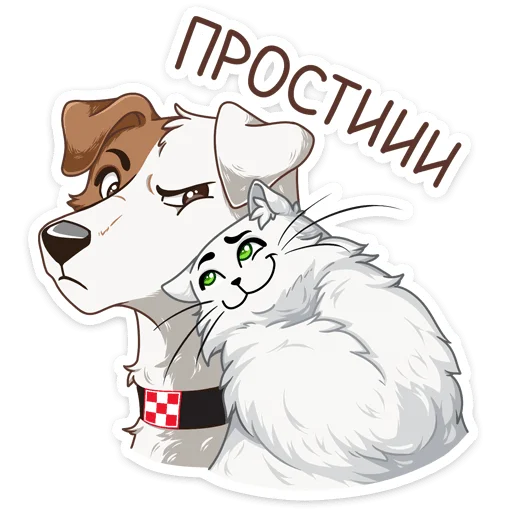 Sticker from the "Питомцы" sticker pack