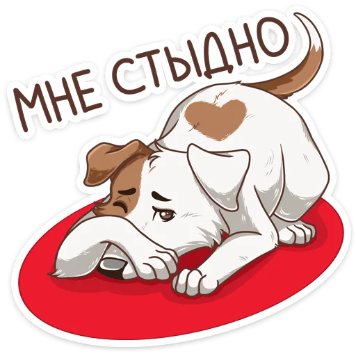 Sticker from the "Питомцы" sticker pack