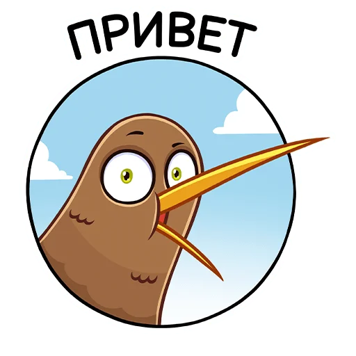 Sticker from the "Киви Стиви" sticker pack