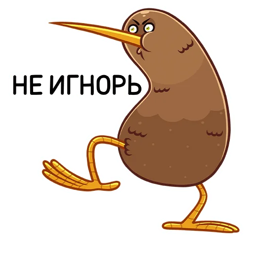 Sticker from the "Киви Стиви" sticker pack