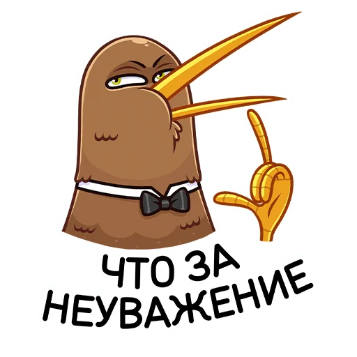 Sticker from the "Киви Стиви" sticker pack