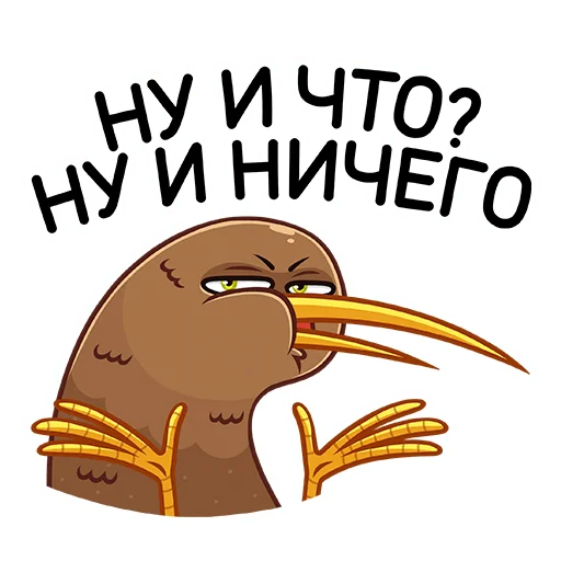 Sticker from the "Киви Стиви" sticker pack