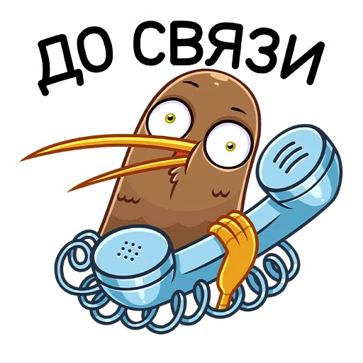 Sticker from the "Киви Стиви" sticker pack