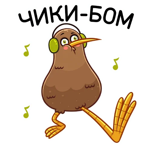 Sticker from the "Киви Стиви" sticker pack