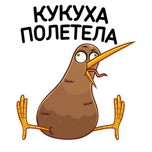 Sticker from the "Киви Стиви" sticker pack