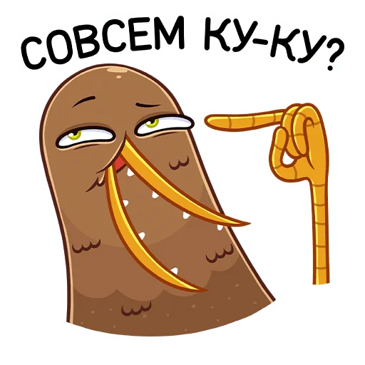 Sticker from the "Киви Стиви" sticker pack