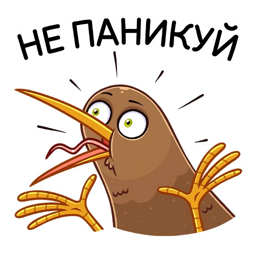 Sticker from the "Киви Стиви" sticker pack