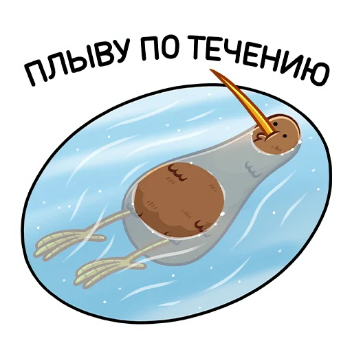 Sticker from the "Киви Стиви" sticker pack