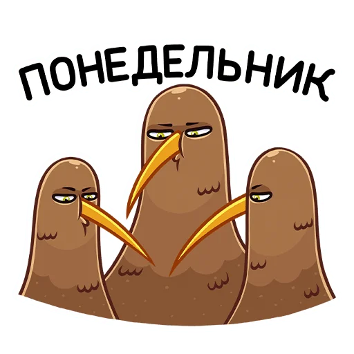 Sticker from the "Киви Стиви" sticker pack