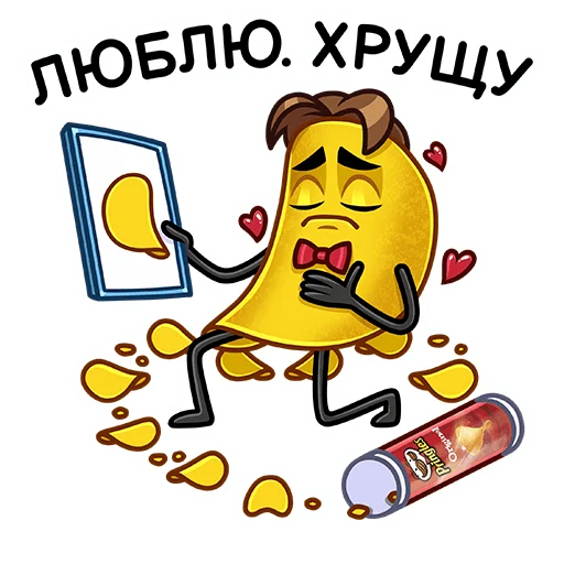 Sticker from the "Мистер Чипс" sticker pack