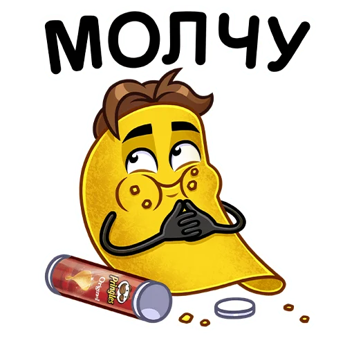 Sticker from the "Мистер Чипс" sticker pack