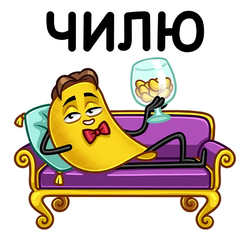 Sticker Мистер Чипс