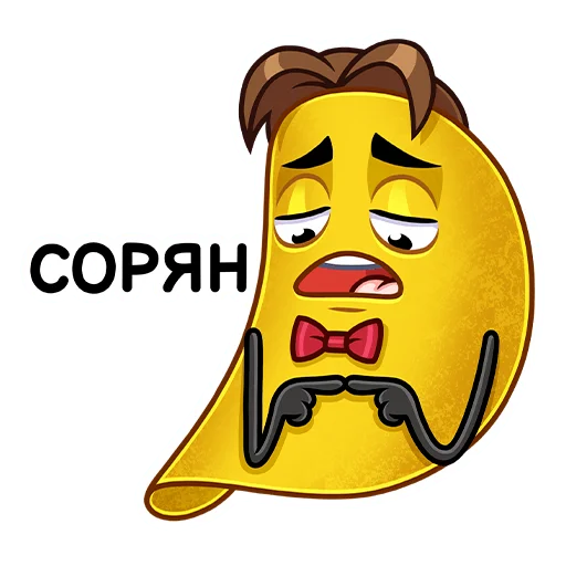 Sticker from the "Мистер Чипс" sticker pack