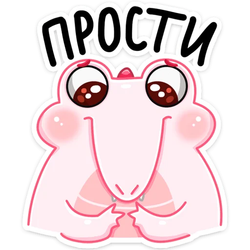 Sticker from the "Зефир" sticker pack