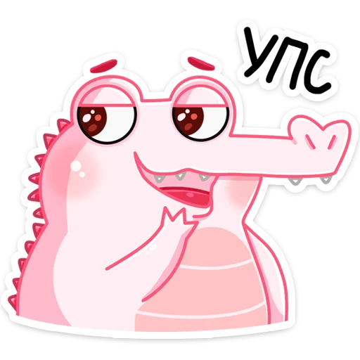 Sticker from the "Зефир" sticker pack