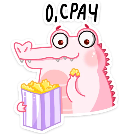 Sticker from the "Зефир" sticker pack