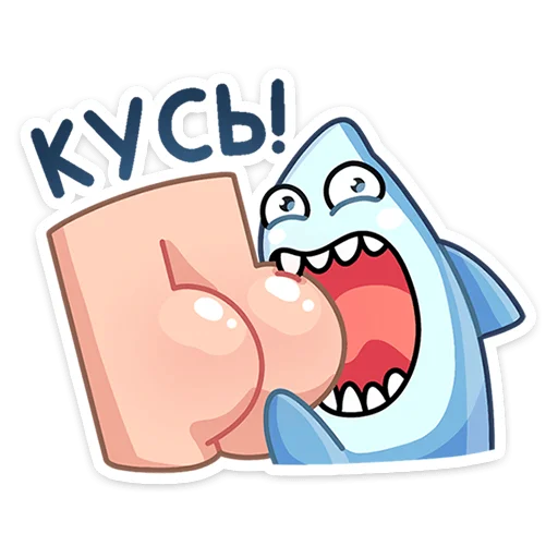 Sticker from the "Шарки" sticker pack