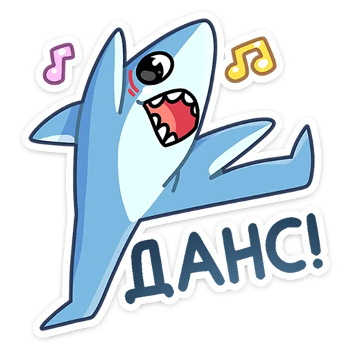 Sticker from the "Шарки" sticker pack