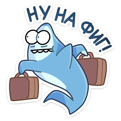 Sticker from the "Шарки" sticker pack