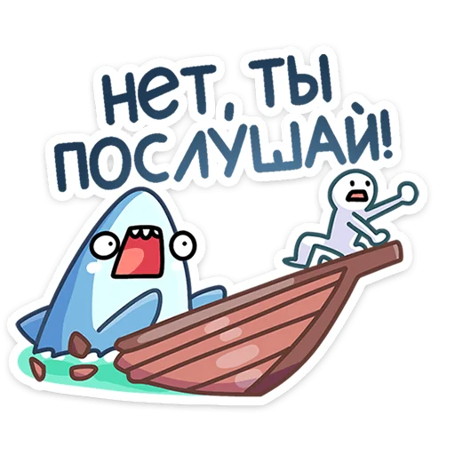 Sticker from the "Шарки" sticker pack