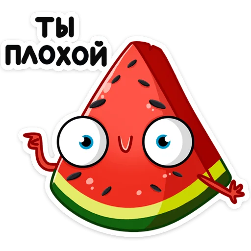 Sticker from the "Рэдик" sticker pack