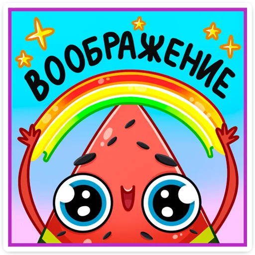 Sticker Рэдик