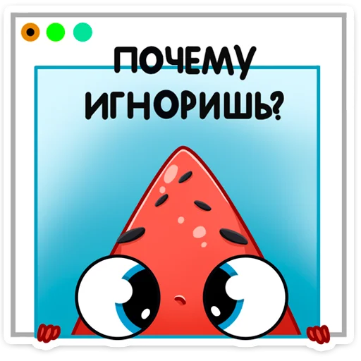 Sticker Рэдик