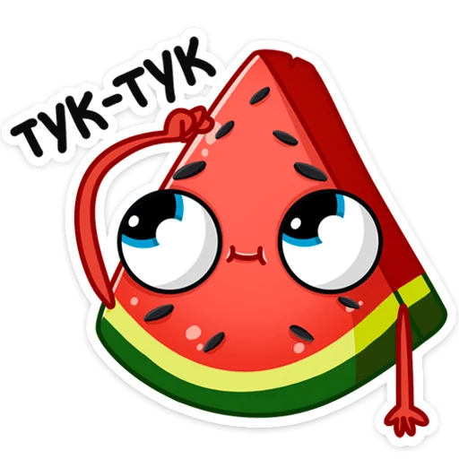 Sticker from the "Рэдик" sticker pack