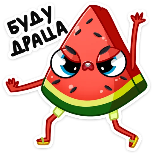 Sticker from the "Рэдик" sticker pack