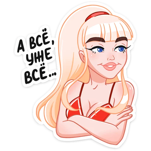 Sticker from the "Отдыхаем с Каталиной" sticker pack