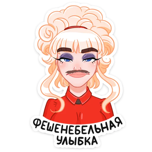 Sticker from the "Отдыхаем с Каталиной" sticker pack