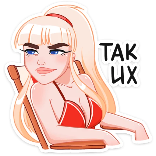 Sticker from the "Отдыхаем с Каталиной" sticker pack