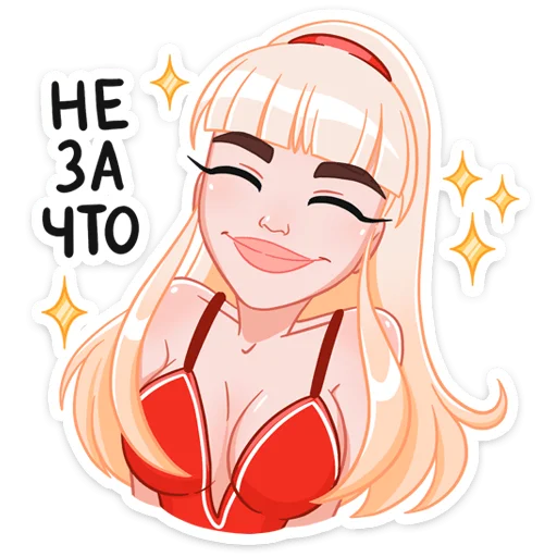 Sticker Отдыхаем с Каталиной