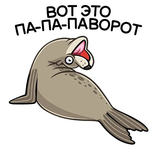 Sticker from the "Гувер" sticker pack