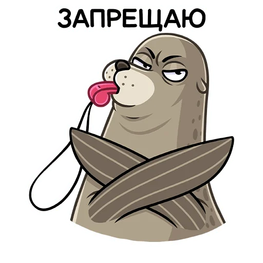 Sticker from the "Гувер" sticker pack