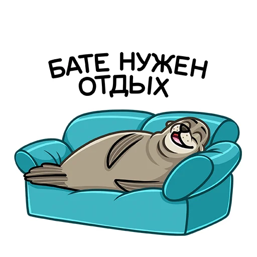 Sticker from the "Гувер" sticker pack