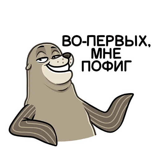 Sticker from the "Гувер" sticker pack