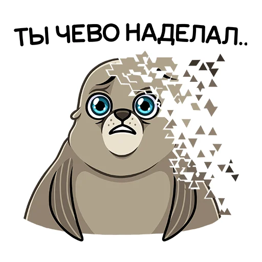 Sticker from the "Гувер" sticker pack