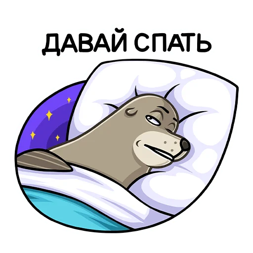 Sticker from the "Гувер" sticker pack