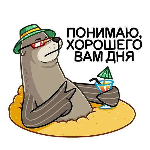 Sticker from the "Гувер" sticker pack