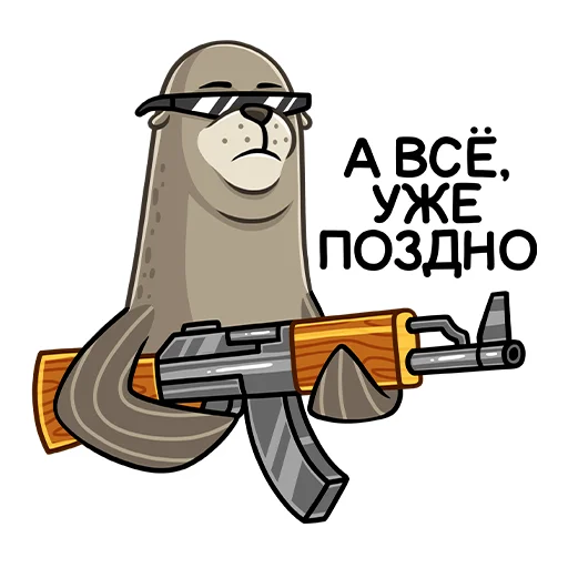 Sticker from the "Гувер" sticker pack