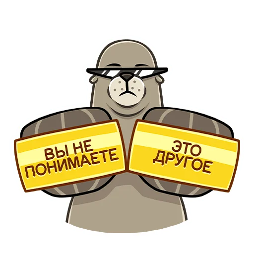 Sticker from the "Гувер" sticker pack